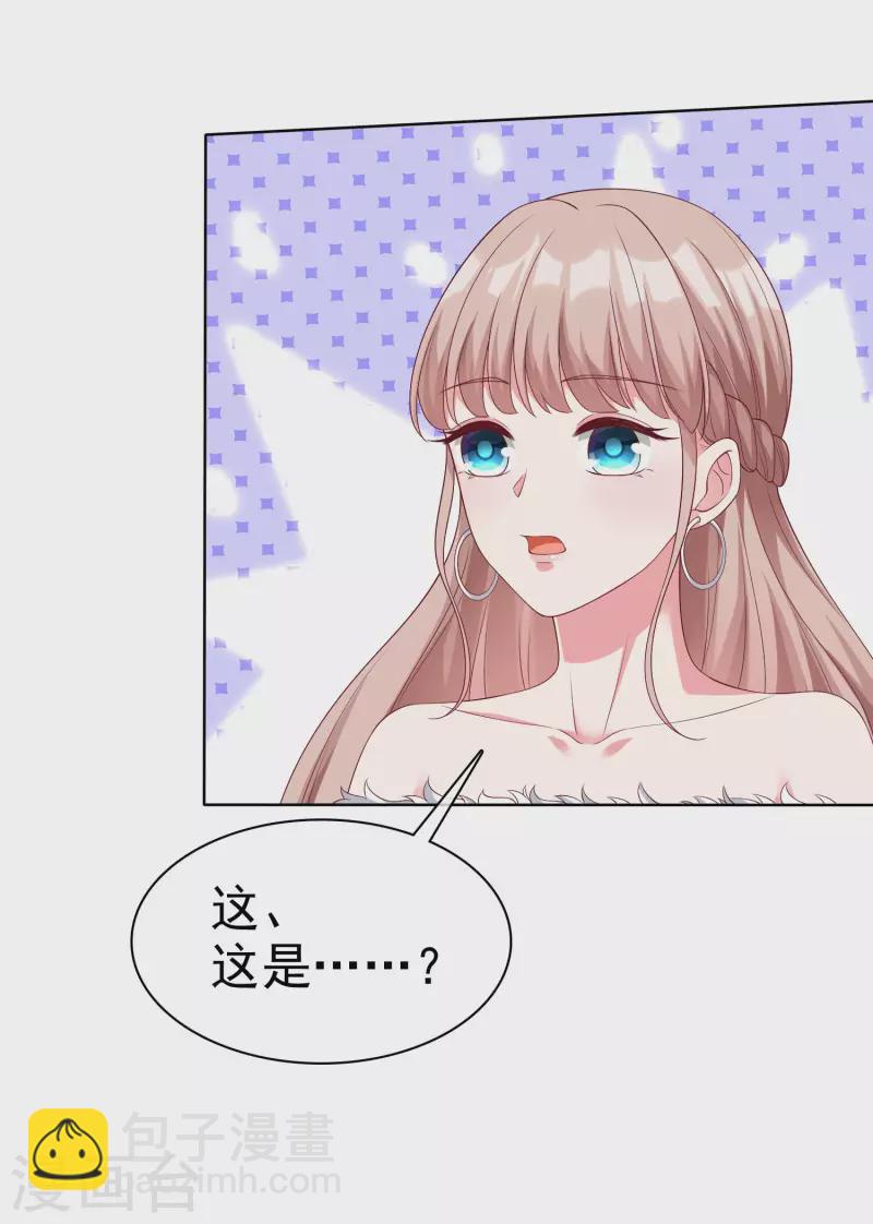 第178话 总裁的雷霆手段！-第236话