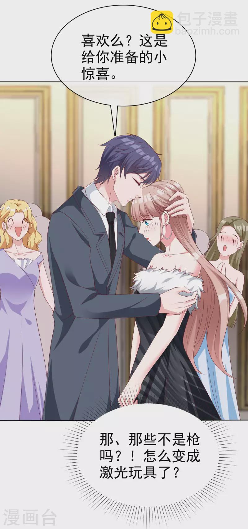 第178话 总裁的雷霆手段！-第236话