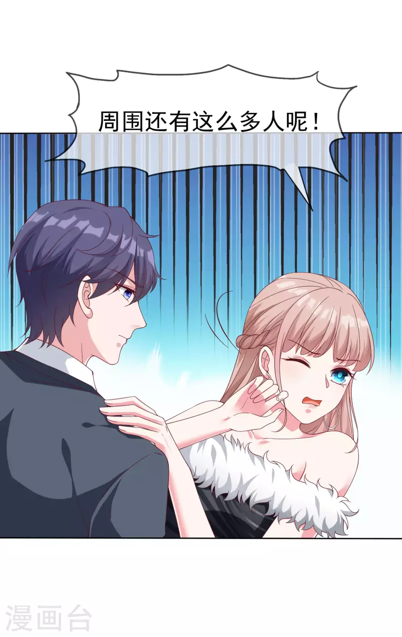 第178话 总裁的雷霆手段！-第236话