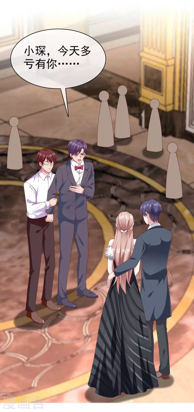 第178话 总裁的雷霆手段！-第236话