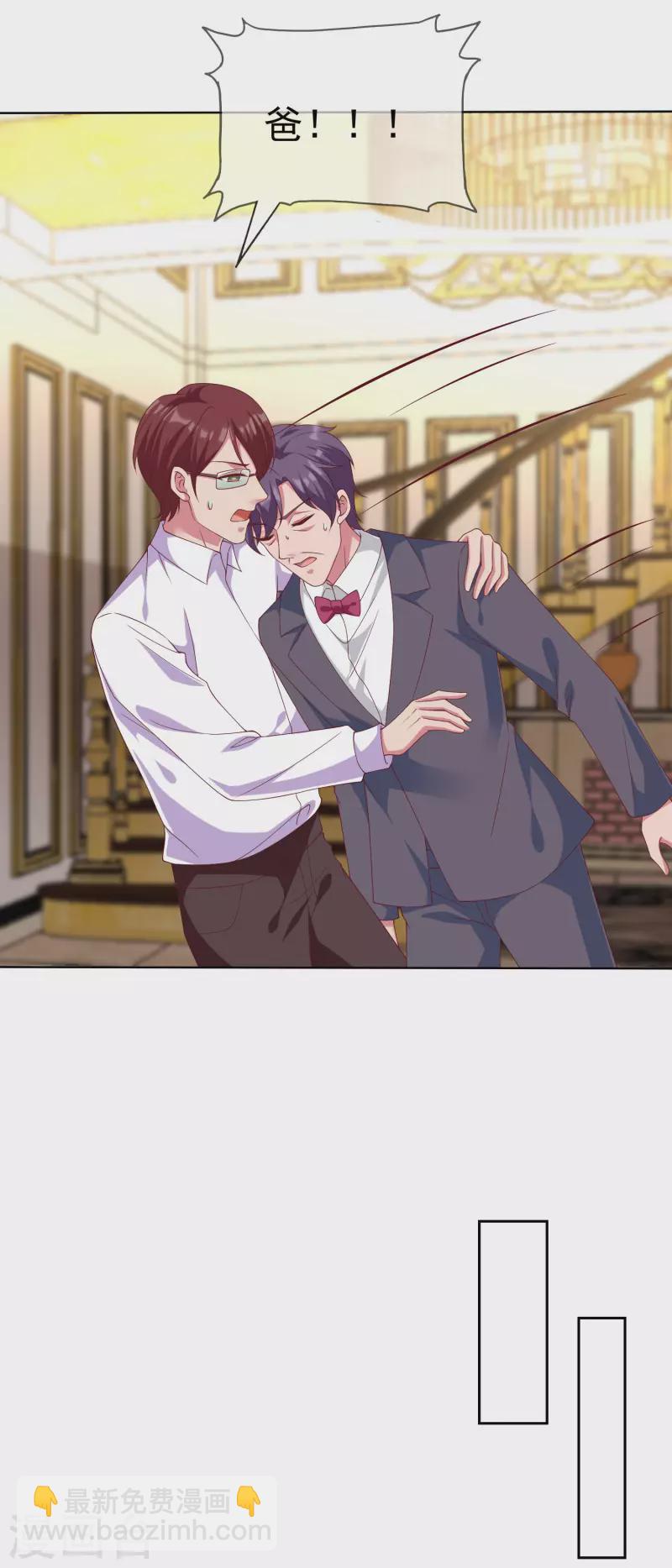 第178话 总裁的雷霆手段！-第236话