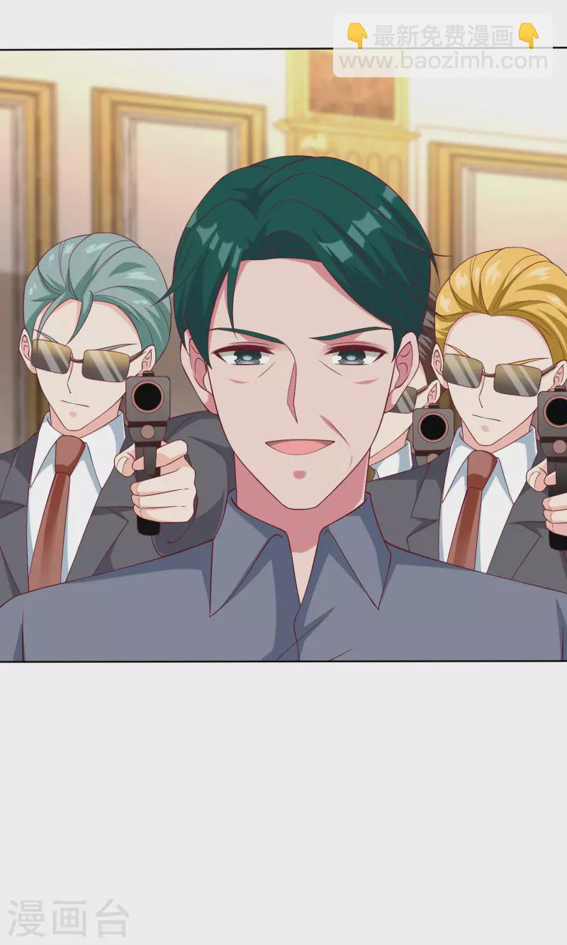 第178话 总裁的雷霆手段！-第236话