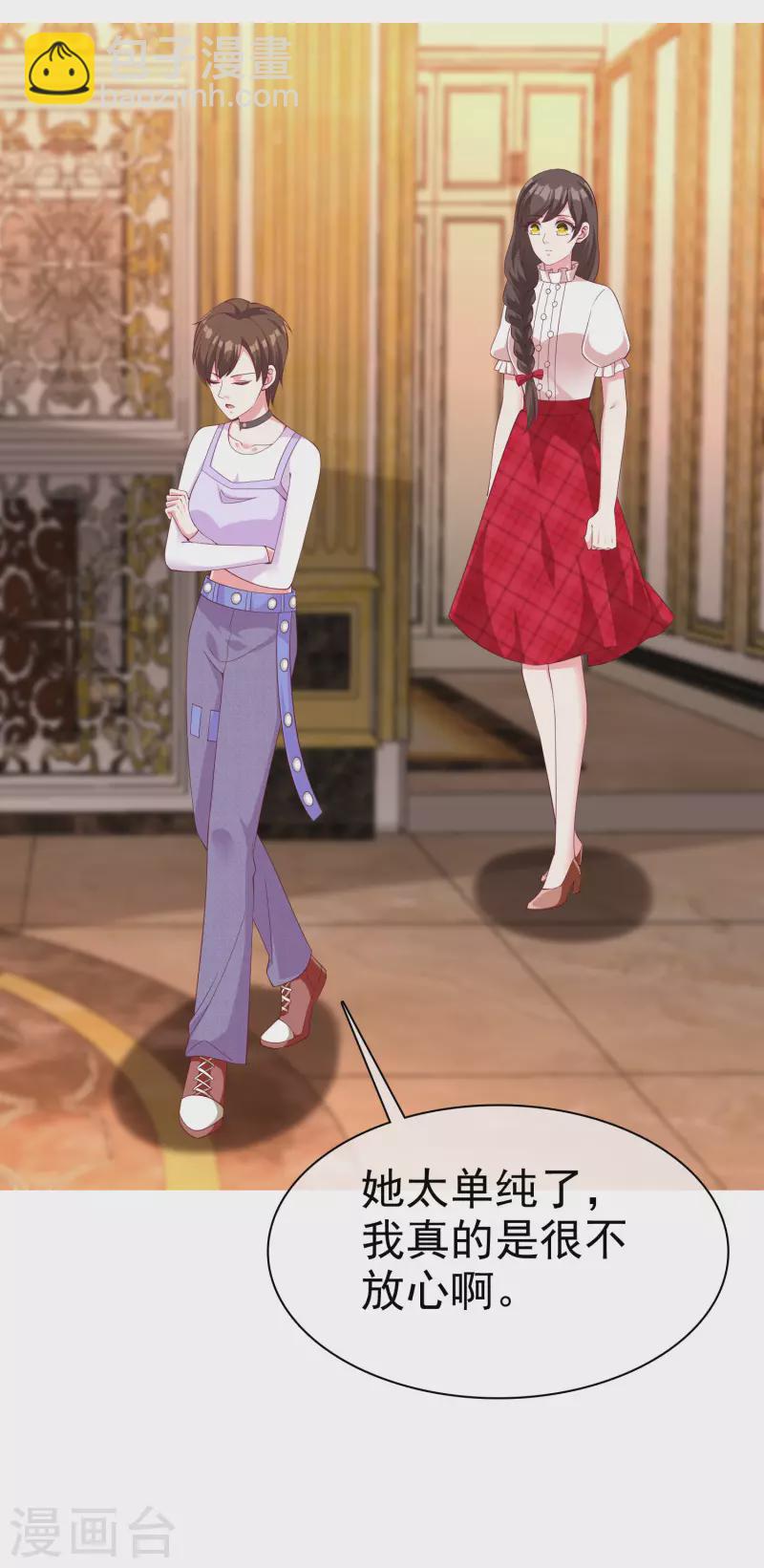 第180话 媳妇儿，我们干点成年人该干的事-第238话