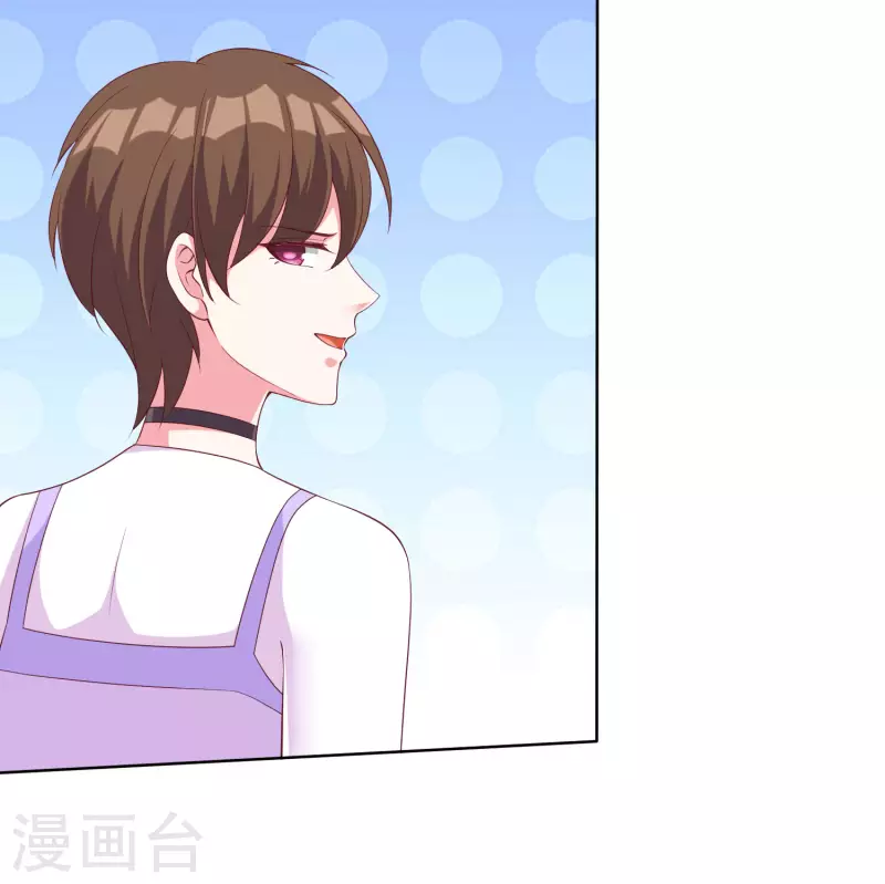第180话 媳妇儿，我们干点成年人该干的事-第238话