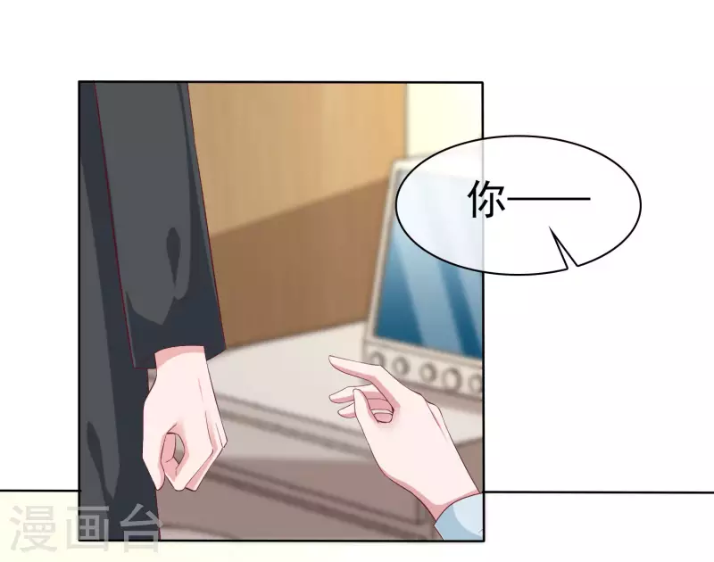 第182话 居然绑架飞机？-第240话