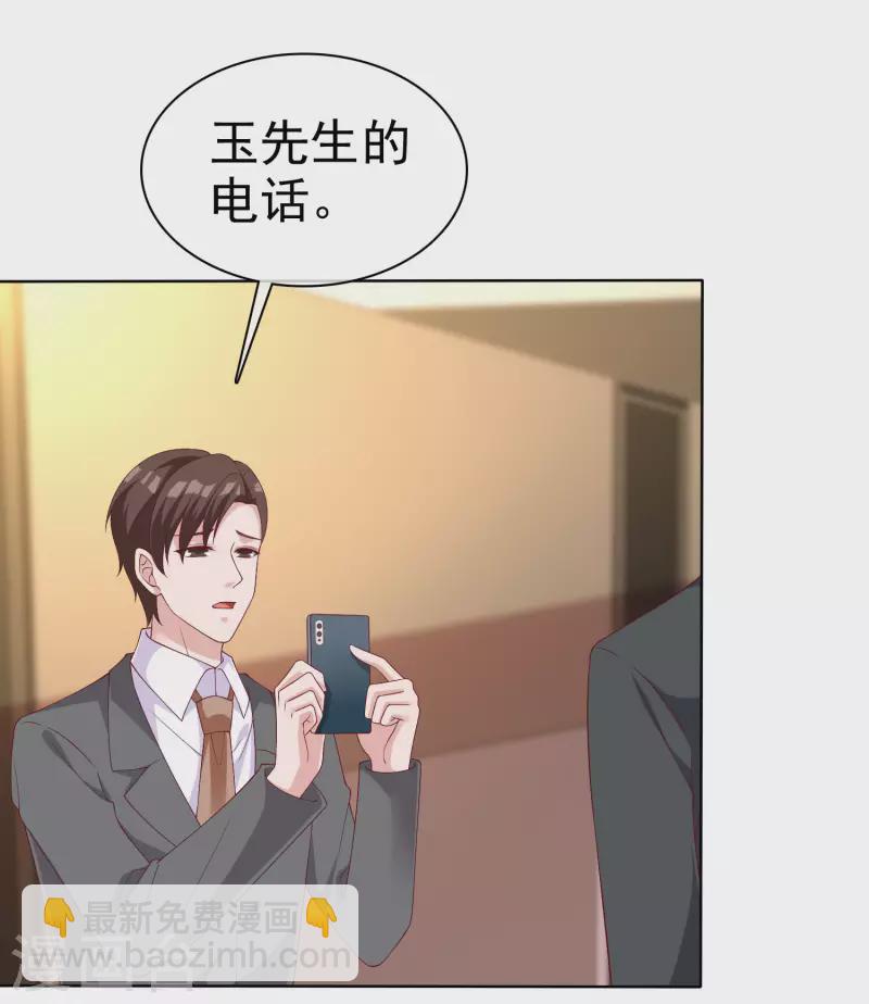 第182话 居然绑架飞机？-第240话