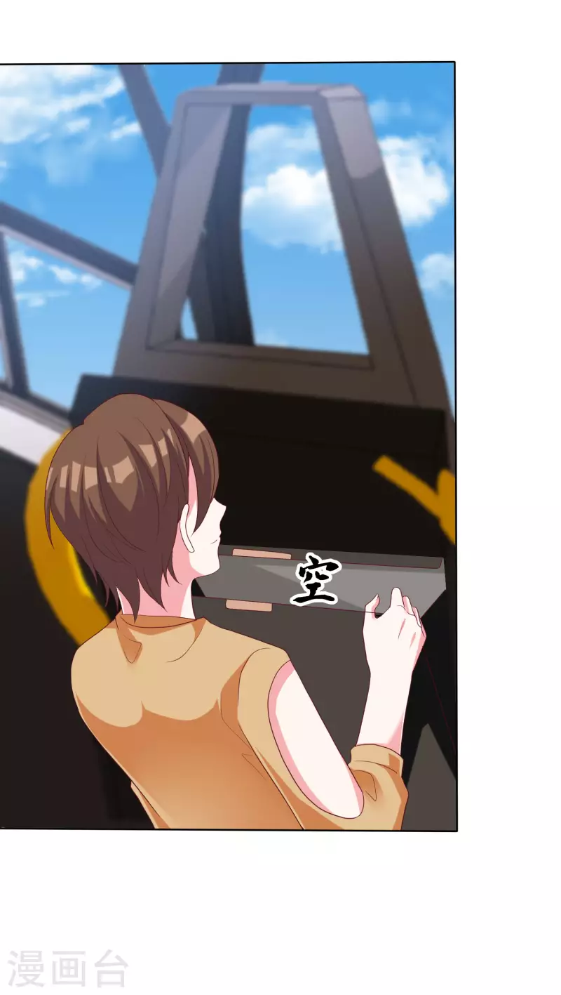 第182话 居然绑架飞机？-第240话