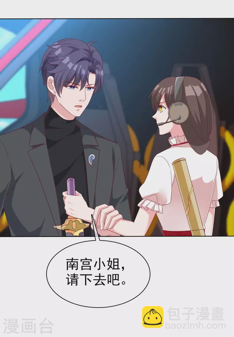 第184话 凤凰血的秘密！-第242话