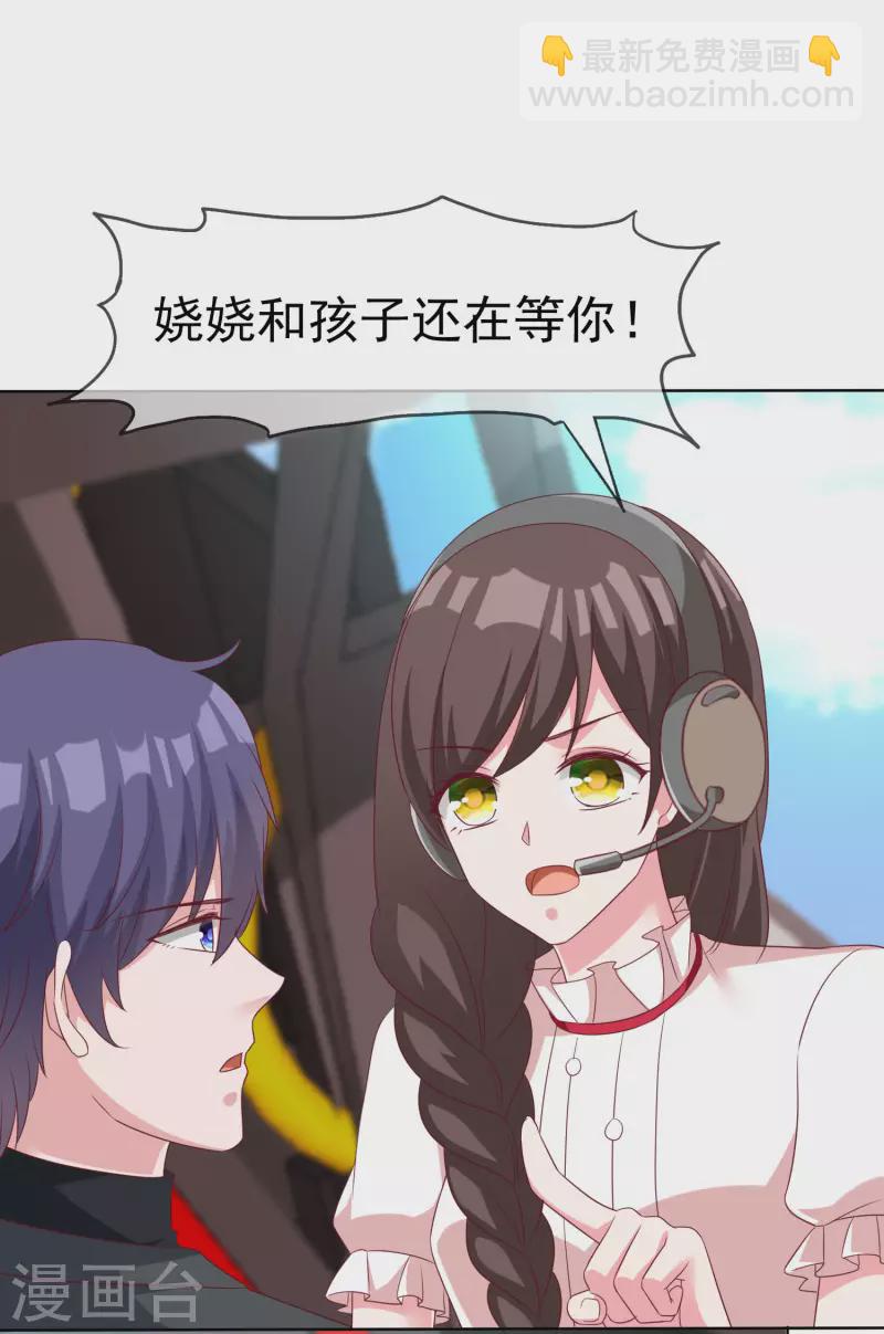 第184话 凤凰血的秘密！-第242话