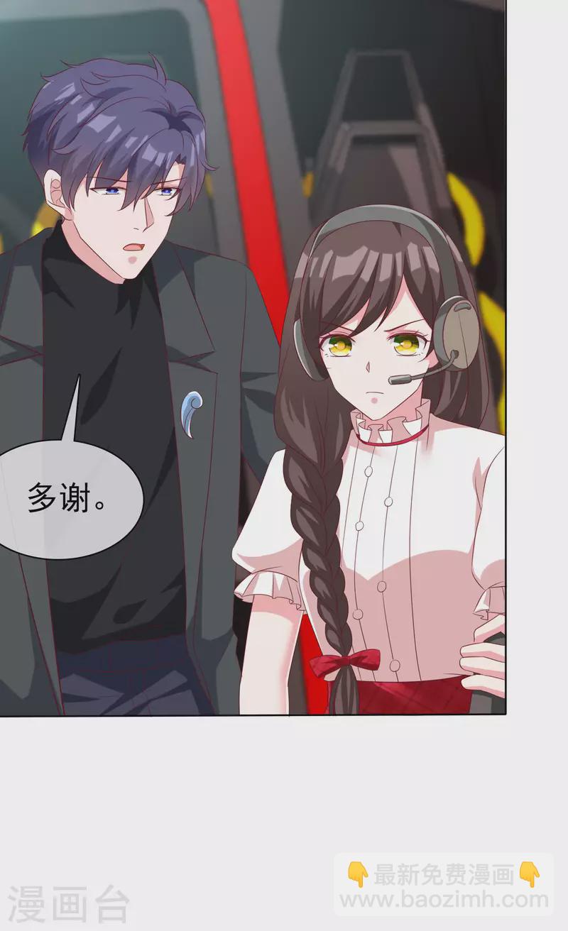 第184话 凤凰血的秘密！-第242话