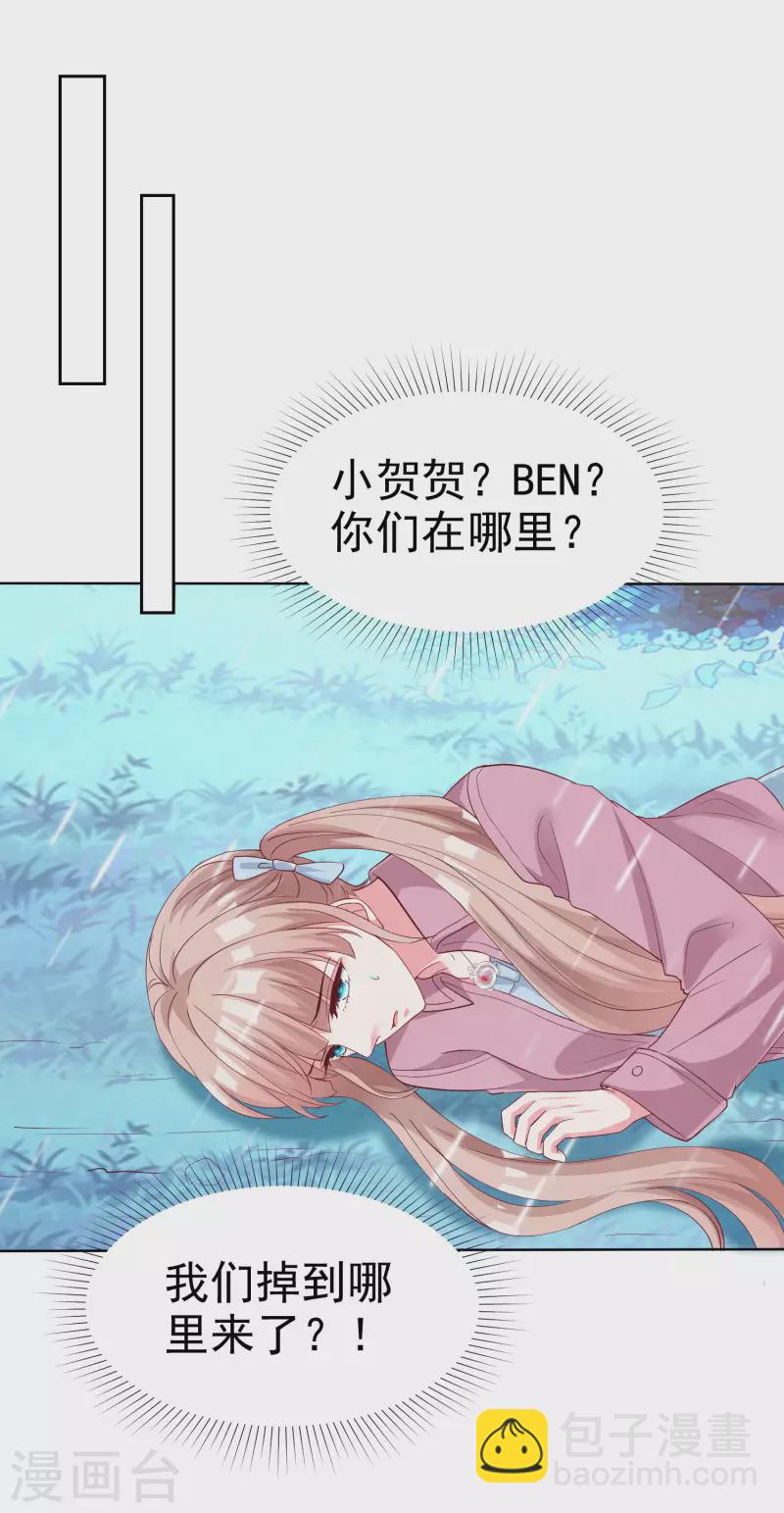 第184话 凤凰血的秘密！-第242话