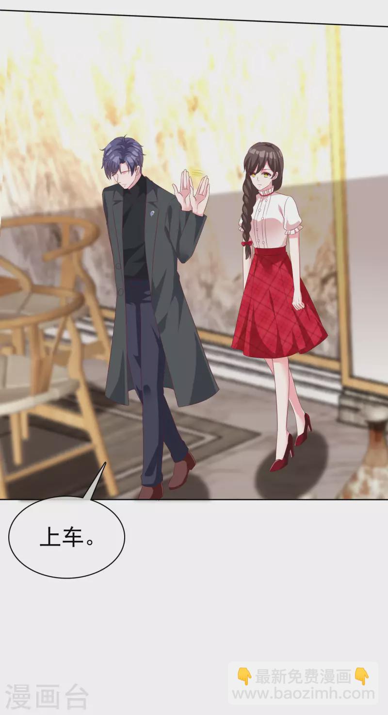 第184话 凤凰血的秘密！-第242话