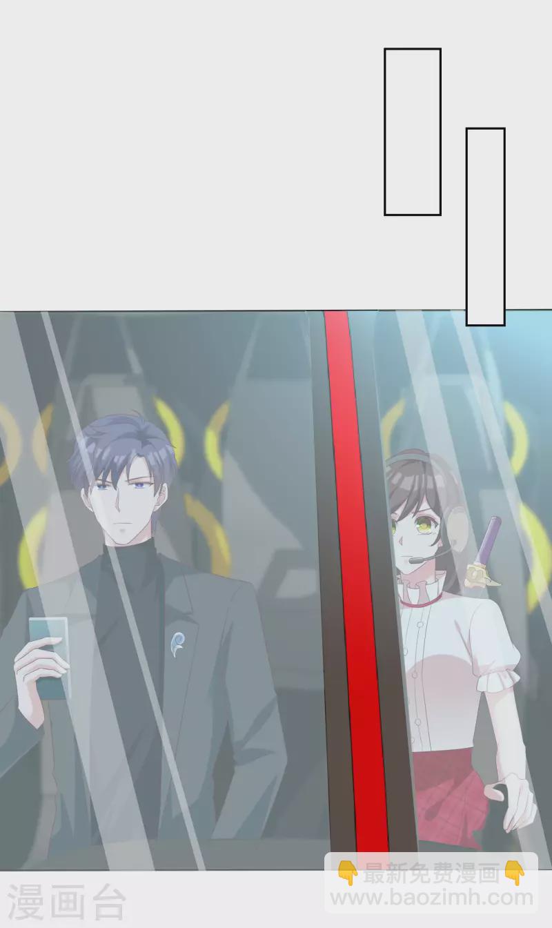 第184话 凤凰血的秘密！-第242话