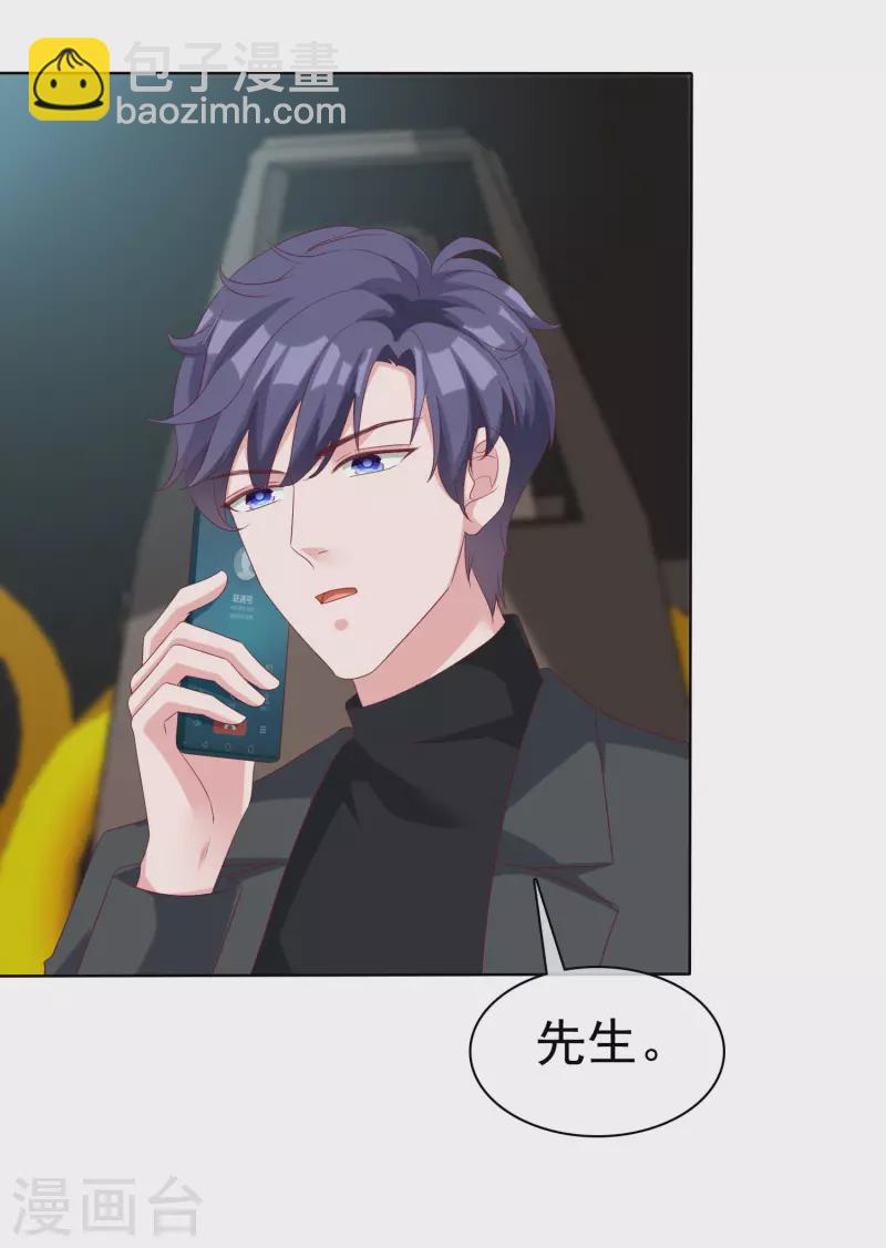 第184话 凤凰血的秘密！-第242话