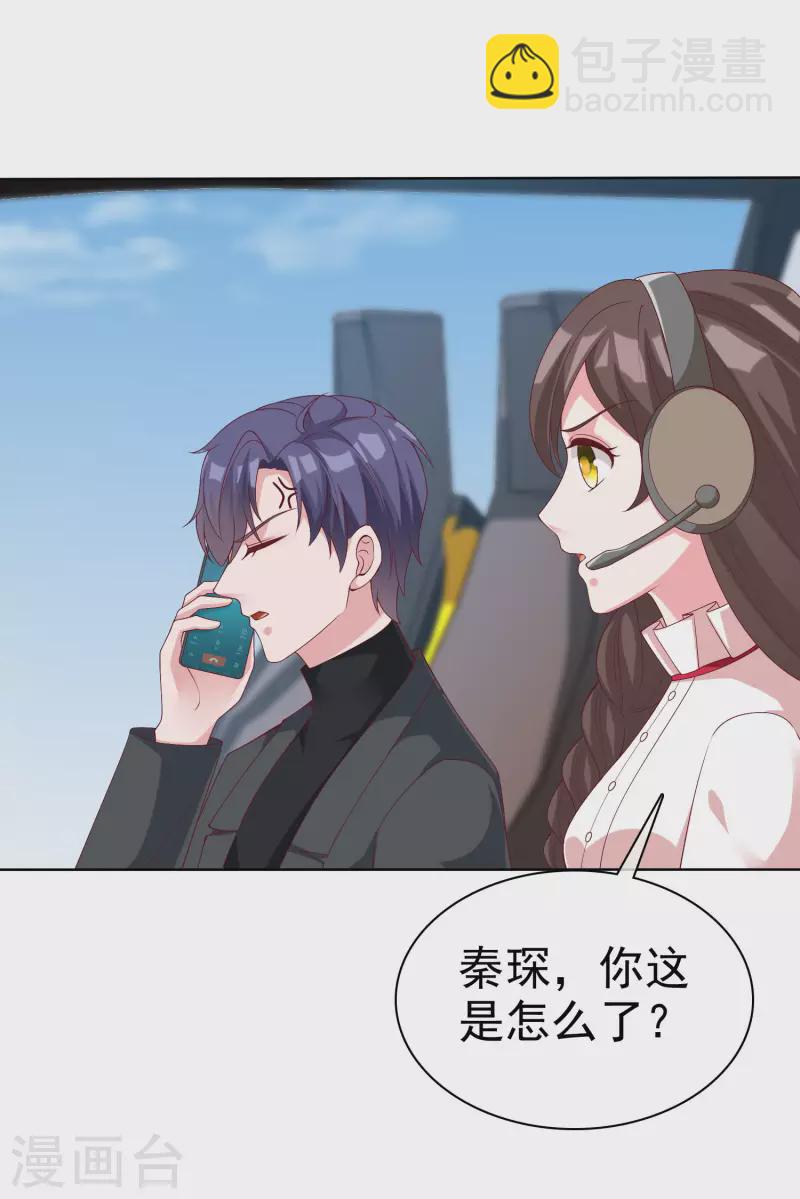 第184话 凤凰血的秘密！-第242话