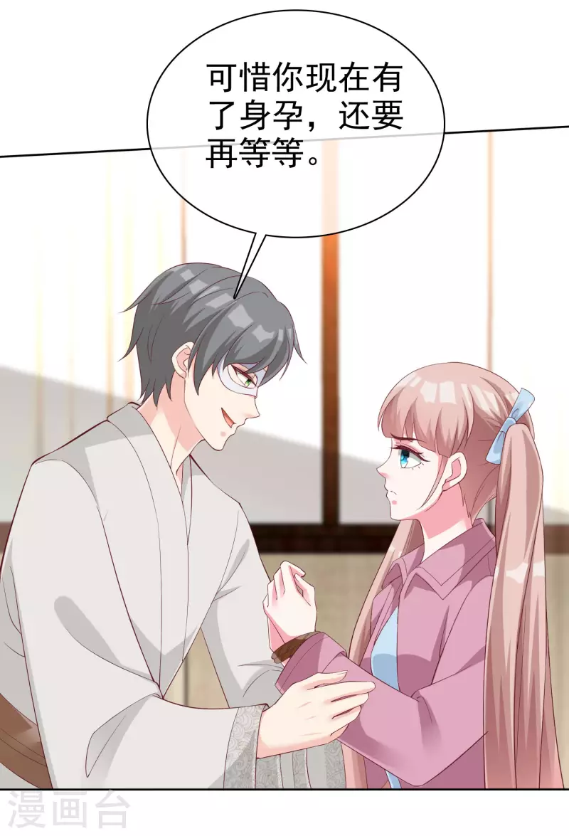 第186话 一切不可能正在发生-第244话