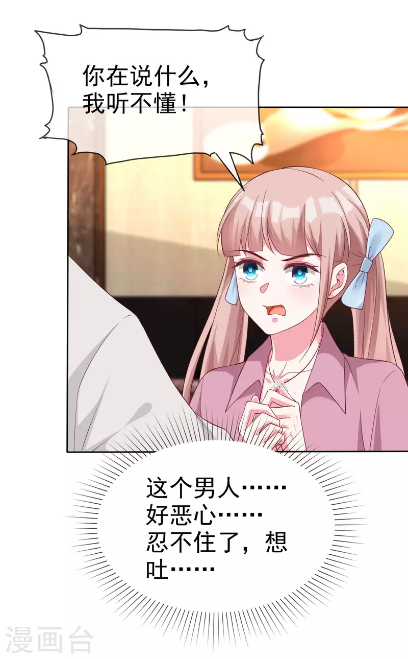 第186话 一切不可能正在发生-第244话