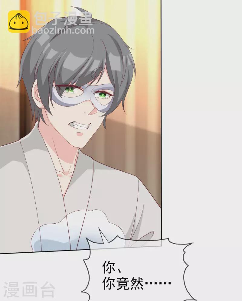 第186话 一切不可能正在发生-第244话