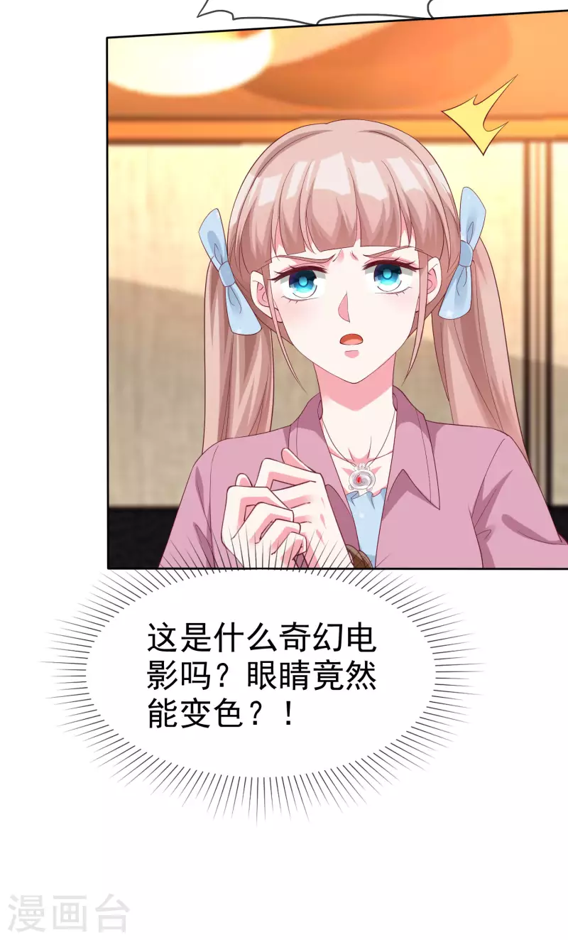 第186话 一切不可能正在发生-第244话