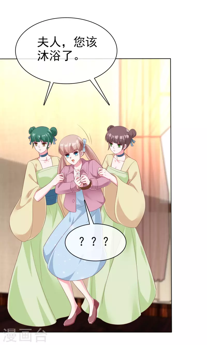 第186话 一切不可能正在发生-第244话