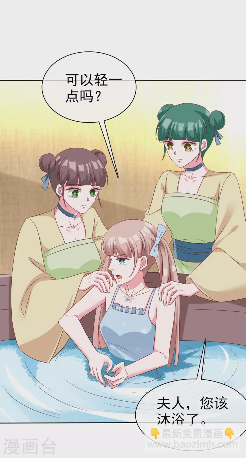 第186话 一切不可能正在发生-第244话