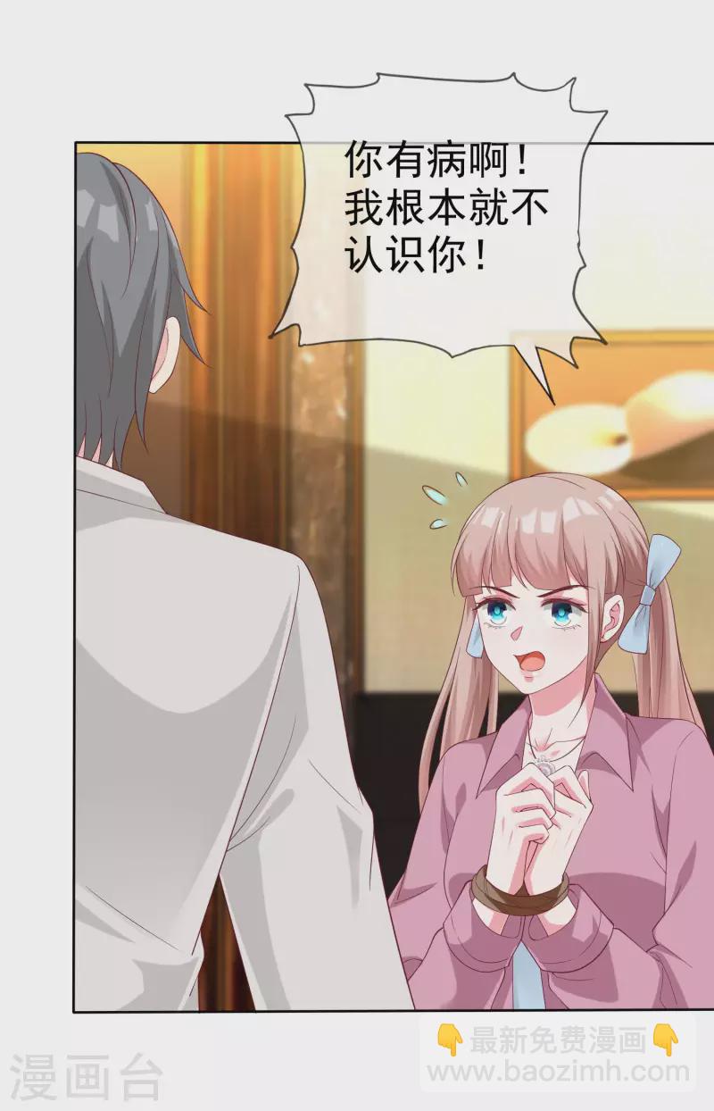 第186话 一切不可能正在发生-第244话