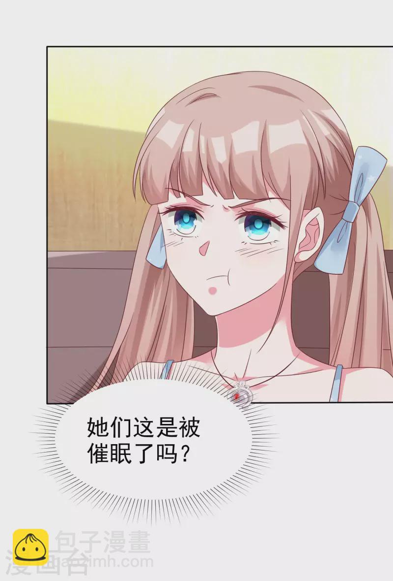 第186话 一切不可能正在发生-第244话