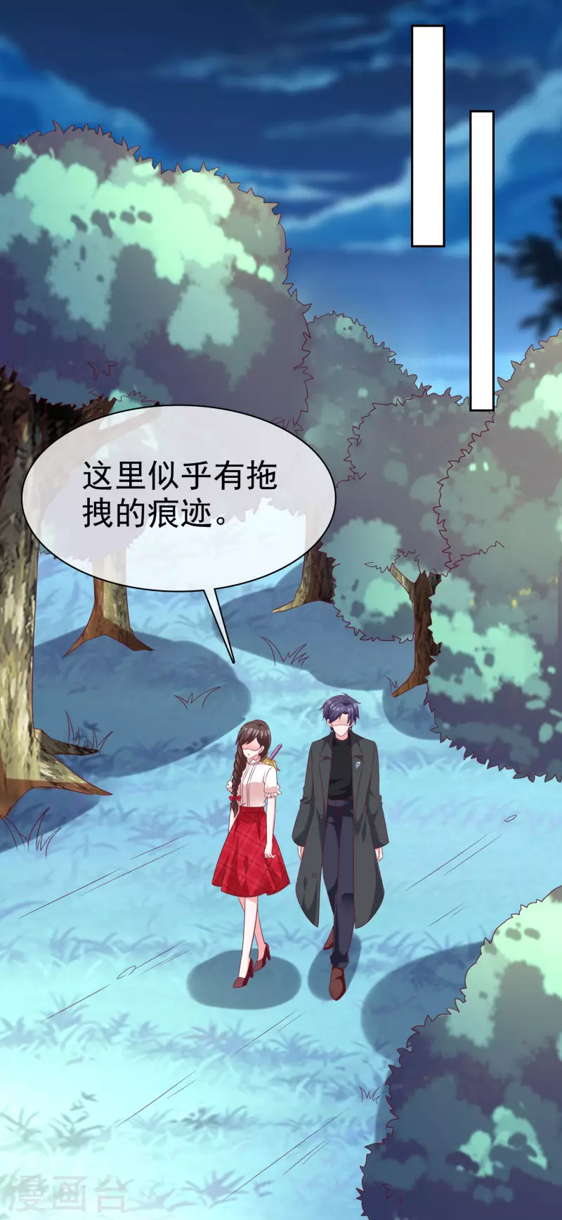 第186话 一切不可能正在发生-第244话