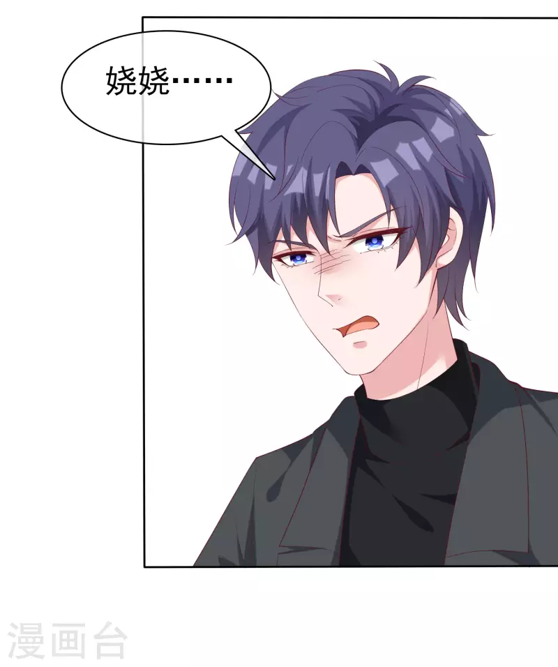 第186话 一切不可能正在发生-第244话