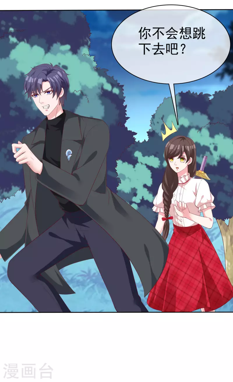 第186话 一切不可能正在发生-第244话