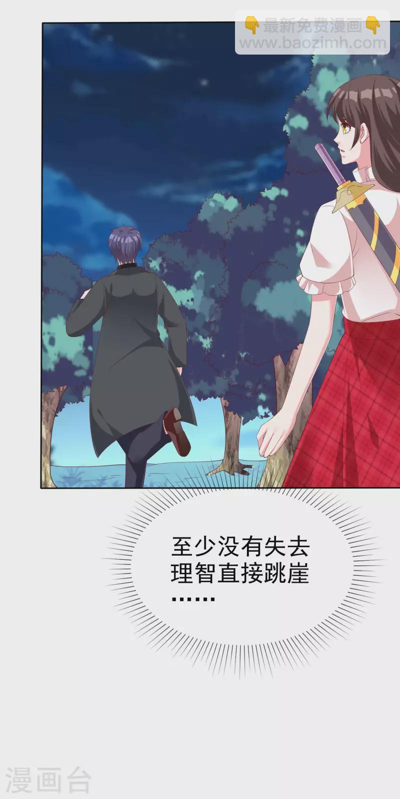 第186话 一切不可能正在发生-第244话