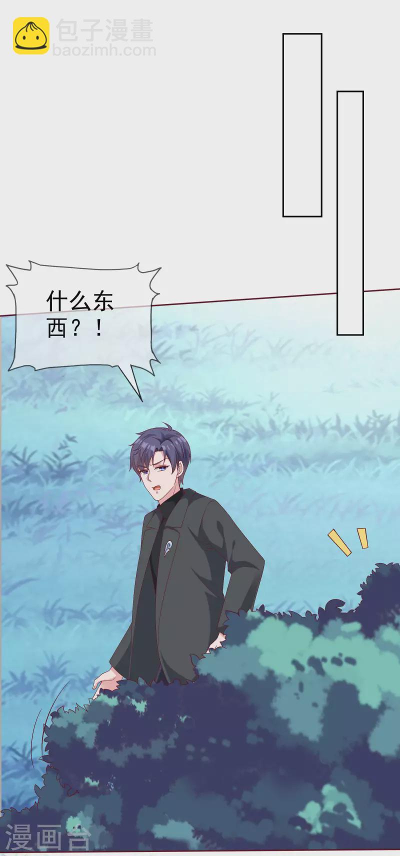 第186话 一切不可能正在发生-第244话