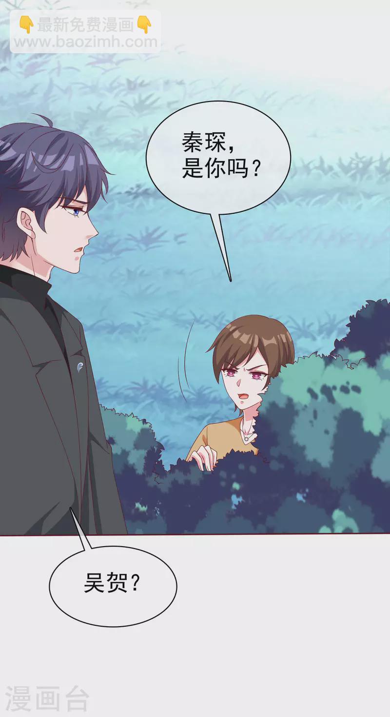 第186话 一切不可能正在发生-第244话