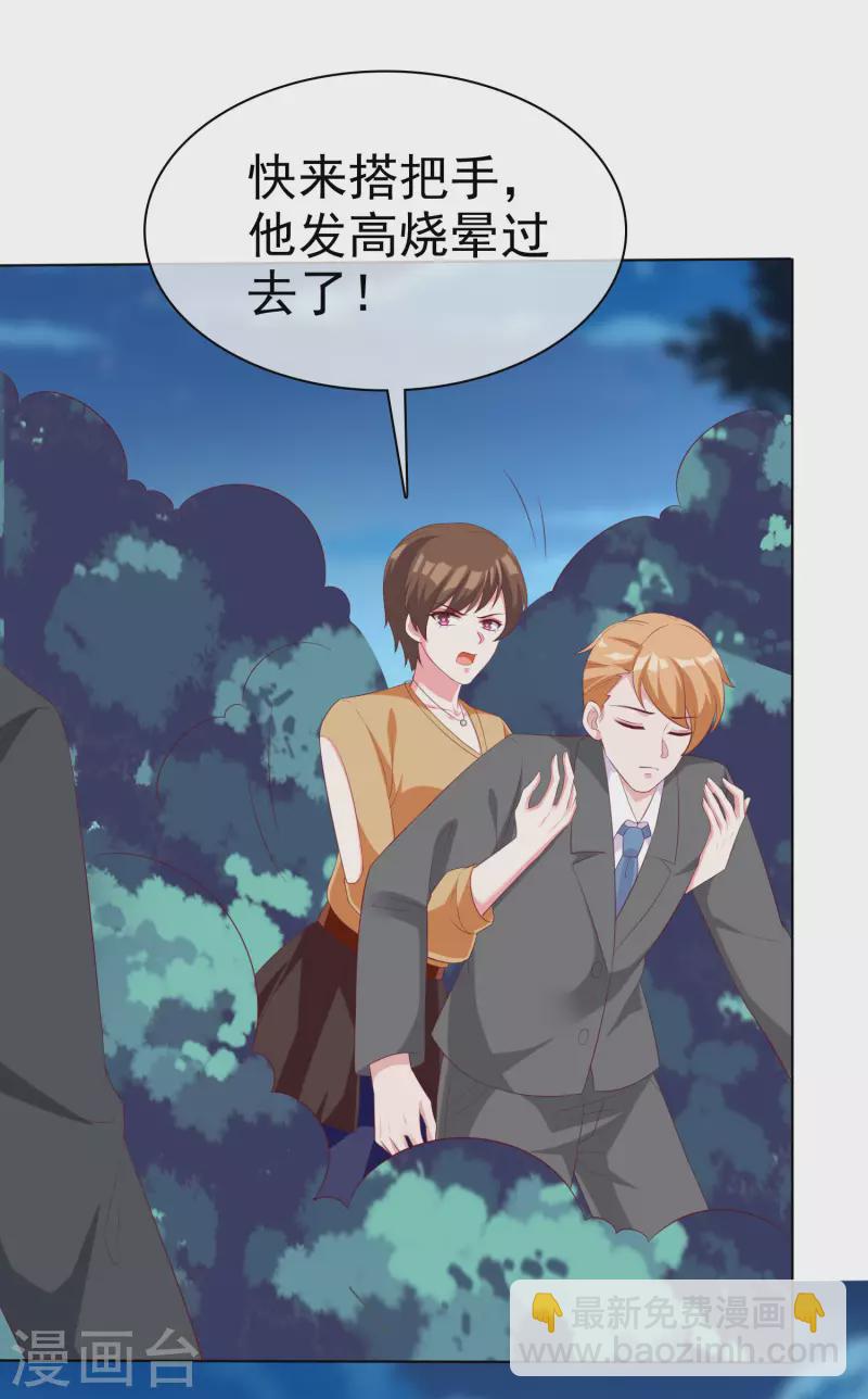 第186话 一切不可能正在发生-第244话