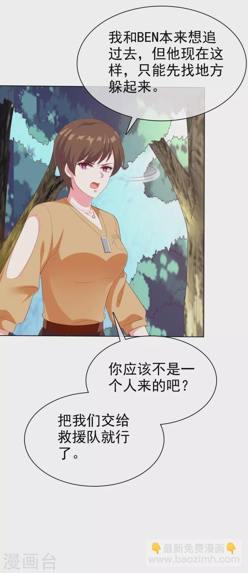 第186话 一切不可能正在发生-第244话