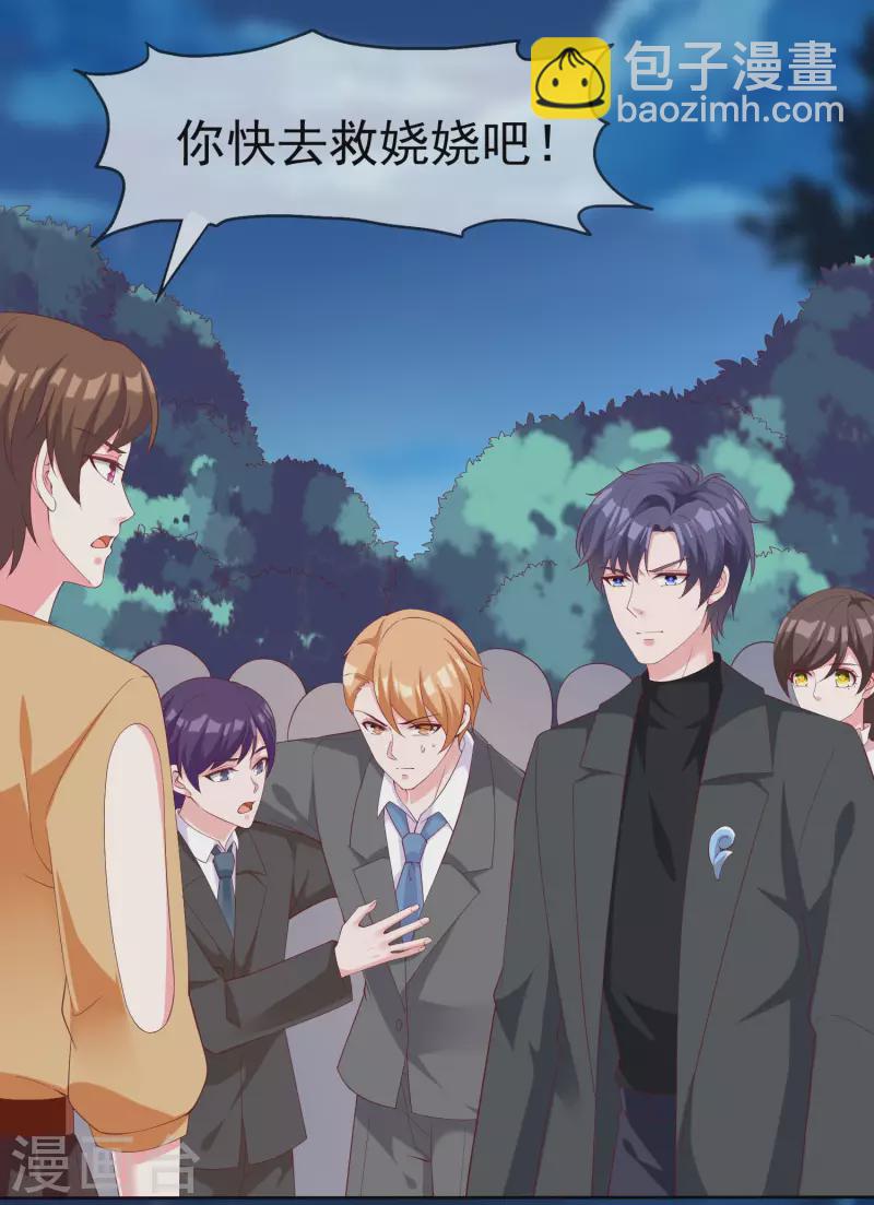 第186话 一切不可能正在发生-第244话