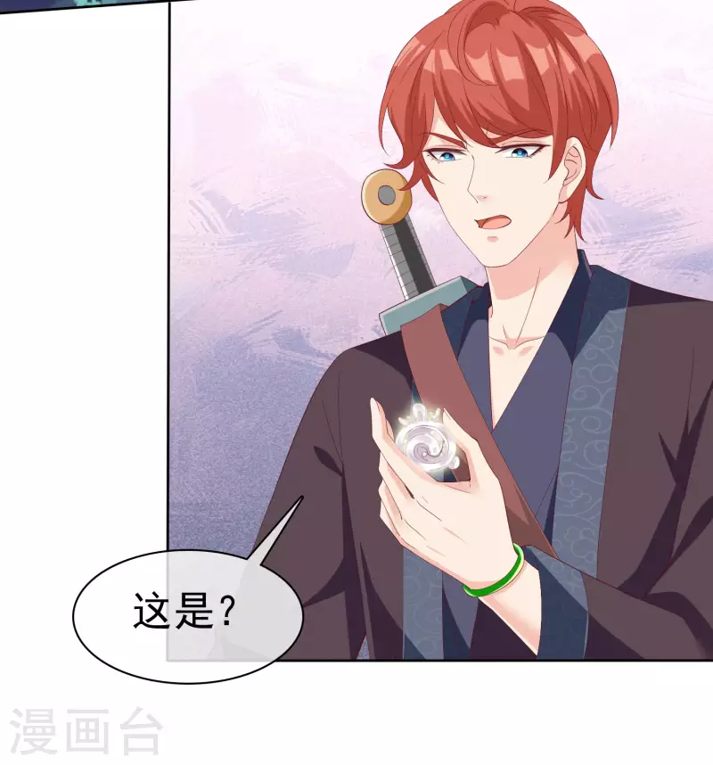 第186话 一切不可能正在发生-第244话