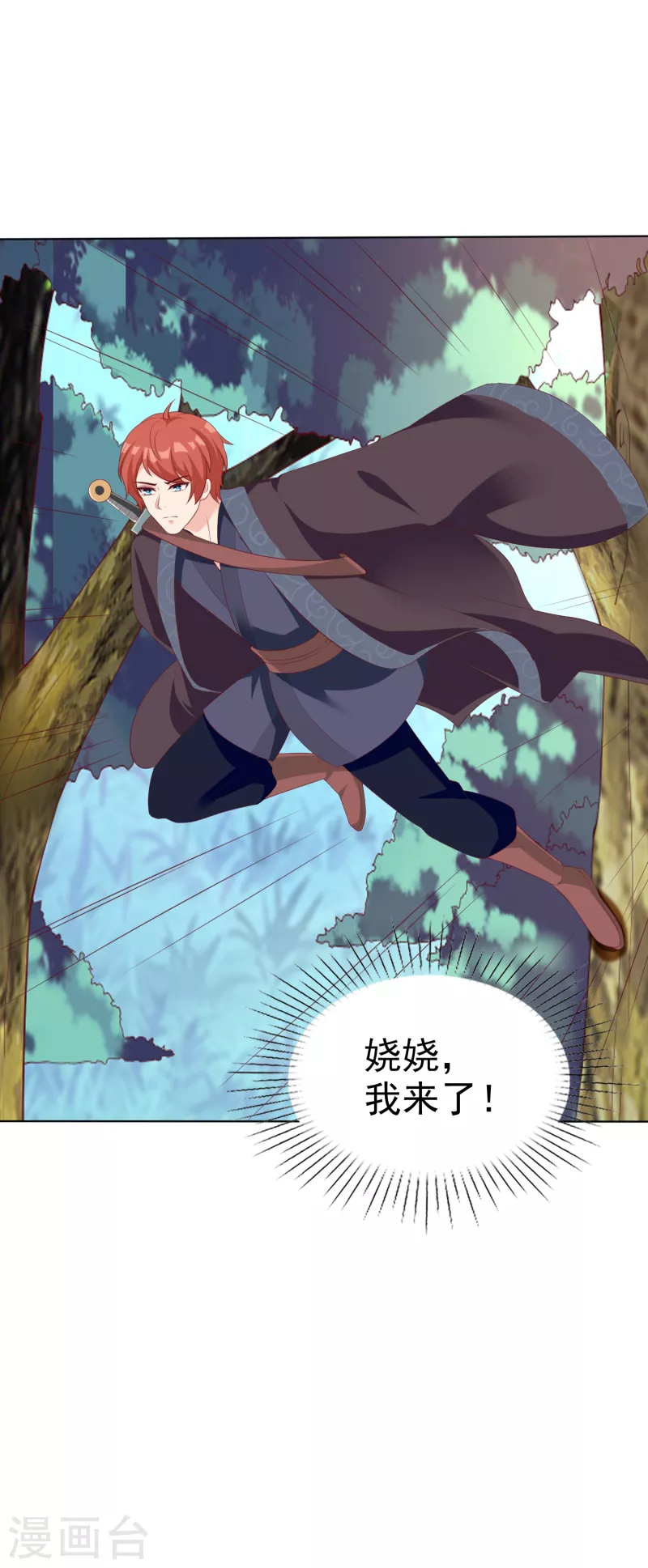 第186话 一切不可能正在发生-第244话