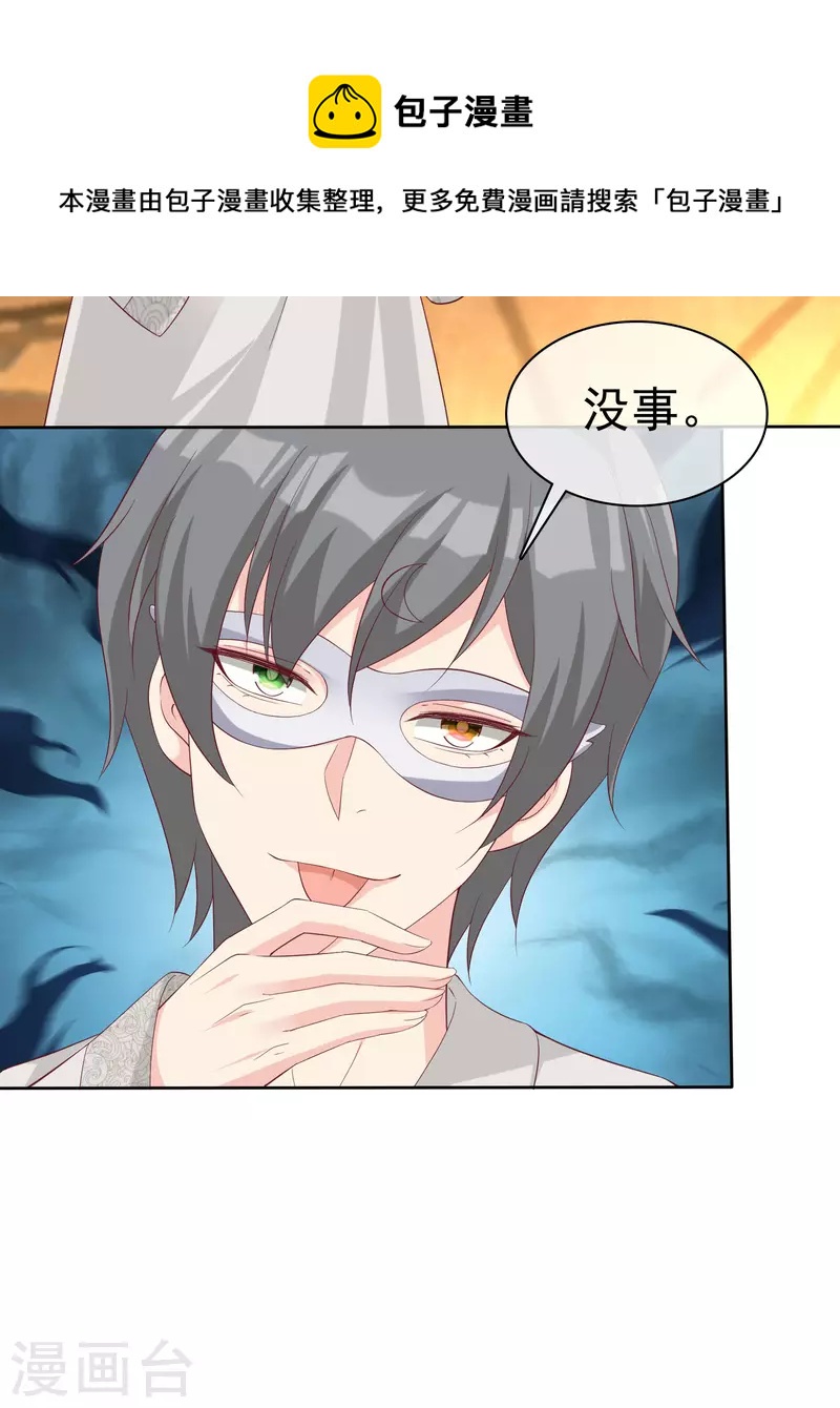 第186话 一切不可能正在发生-第244话