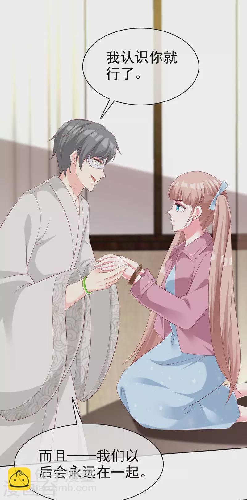 第186话 一切不可能正在发生-第244话
