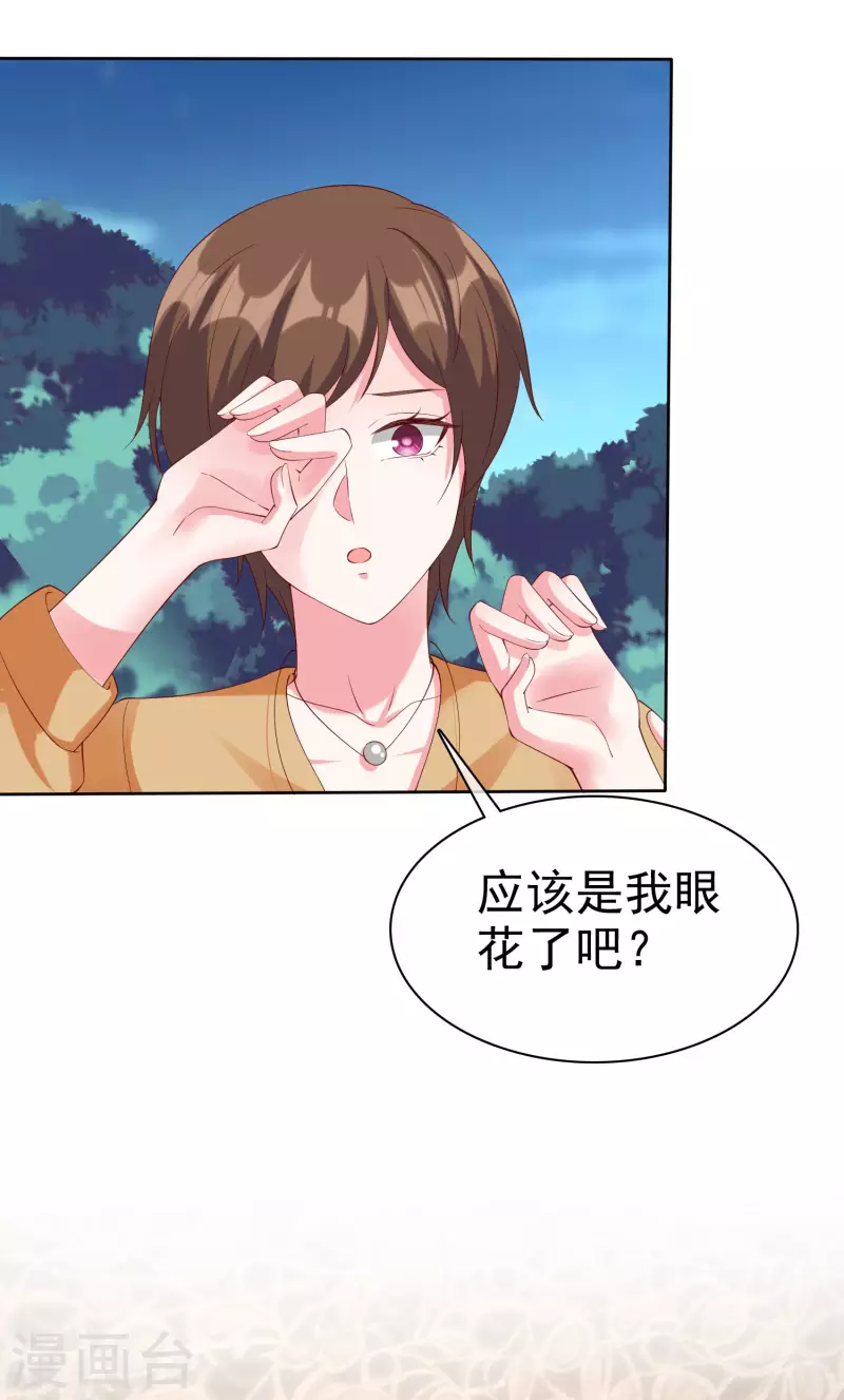 第188话 凤凰血的用处！-第246话