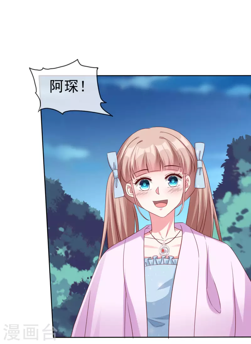 第188话 凤凰血的用处！-第246话
