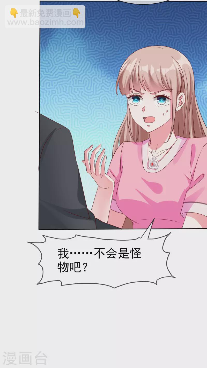 第188话 凤凰血的用处！-第246话
