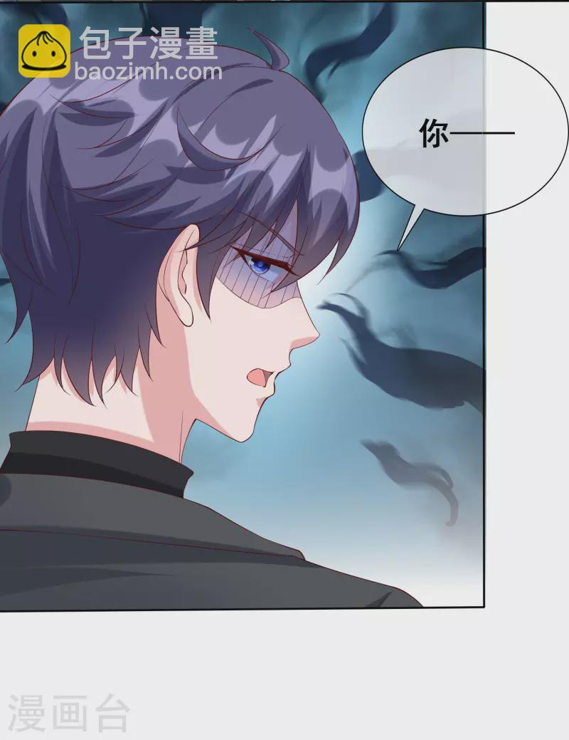 第188话 凤凰血的用处！-第246话
