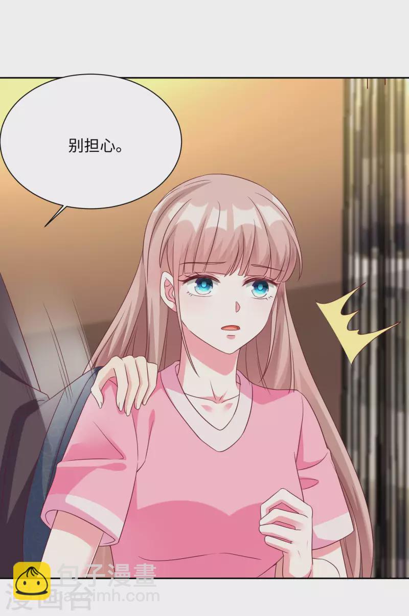 第190话 天大的秘密-第248话