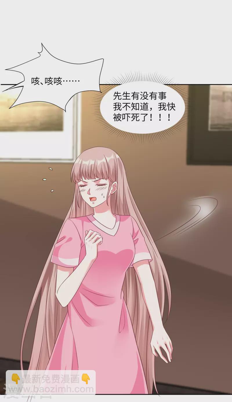 第190话 天大的秘密-第248话