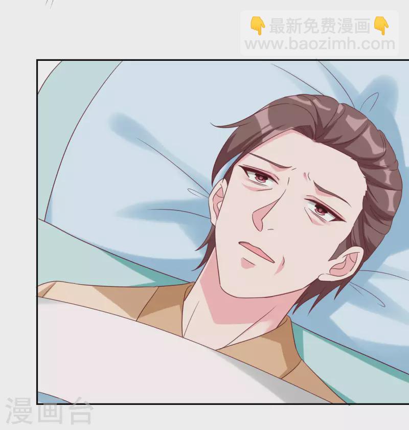 第190话 天大的秘密-第248话