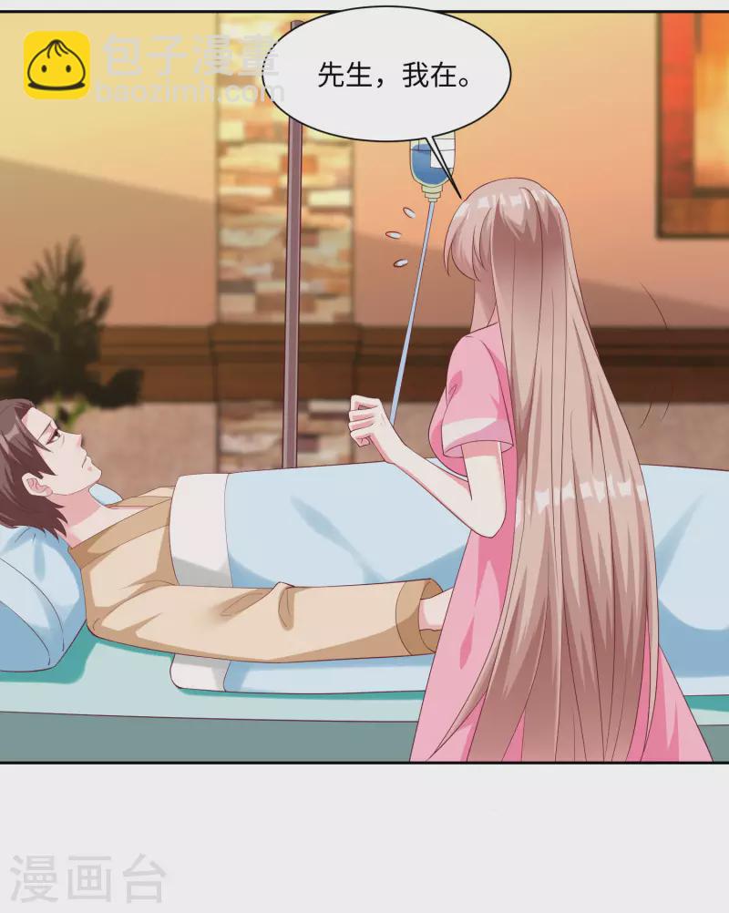第190话 天大的秘密-第248话