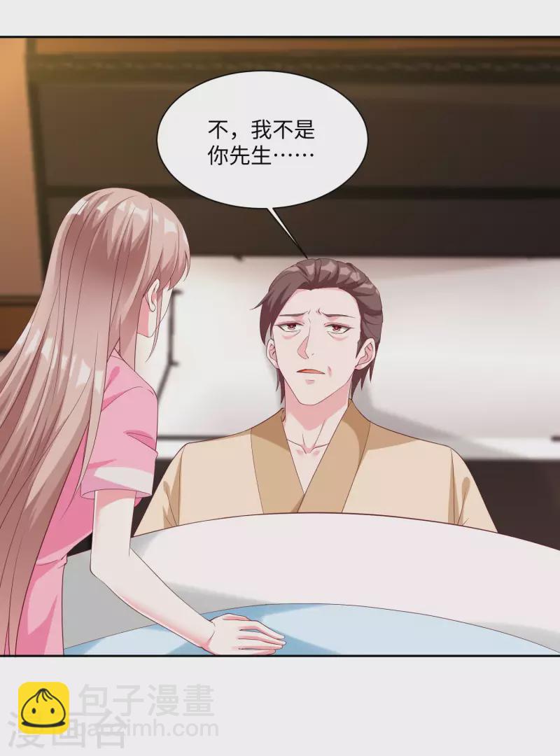 第190话 天大的秘密-第248话