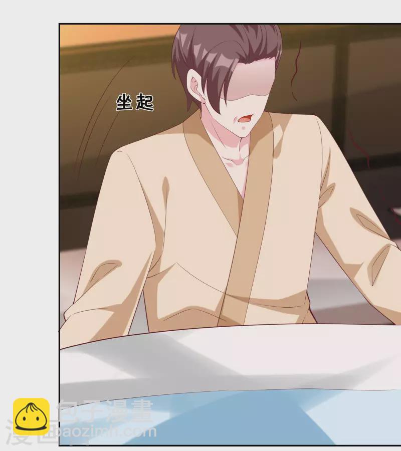 第190话 天大的秘密-第248话